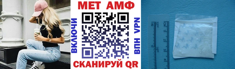АМФ VHQ  Дыгулыбгей 