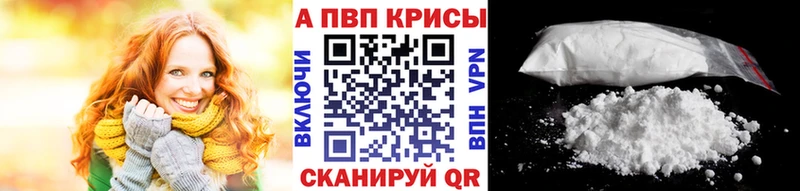 A PVP Crystall  Дыгулыбгей 