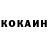 КЕТАМИН VHQ Thedoom 17