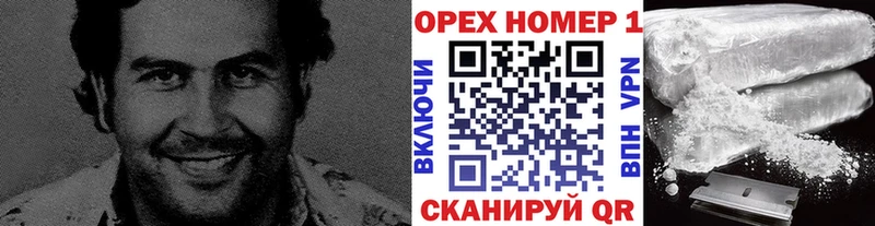 КОКАИН Боливия  кракен зеркало  Дыгулыбгей 