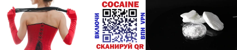 КОКАИН 97% Дыгулыбгей
