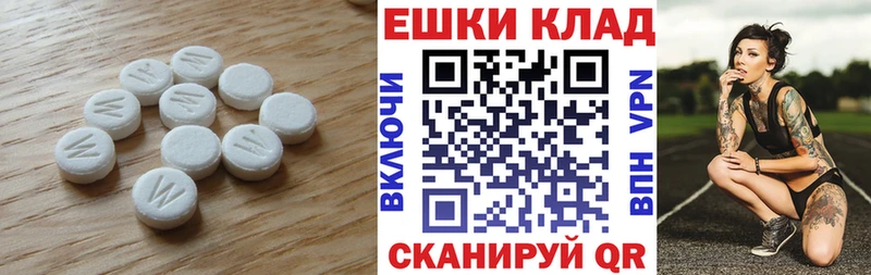 kraken как зайти  купить наркоту  Дыгулыбгей  Экстази 99% 