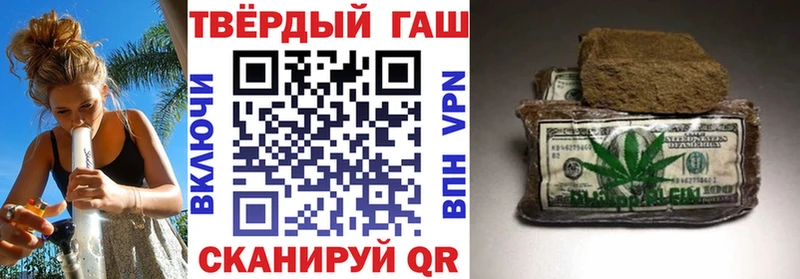 ГАШ гашик  Дыгулыбгей 