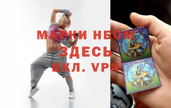 apvp Аркадак