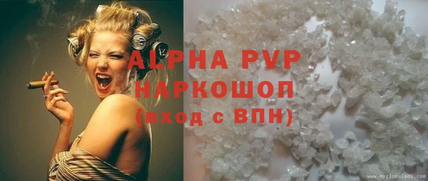 скорость Арсеньев