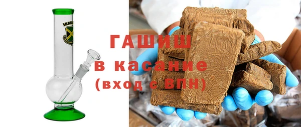 скорость Арсеньев