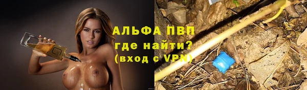 скорость Арсеньев