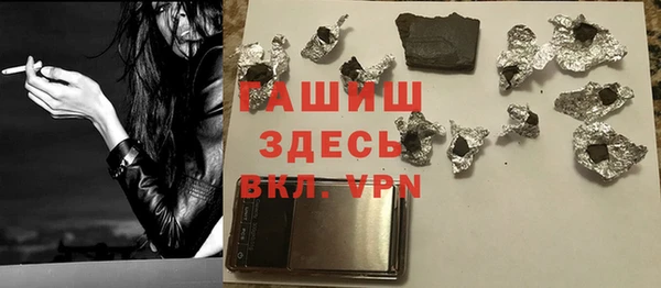 бошки Армянск