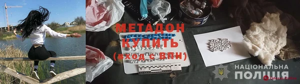 apvp Аркадак