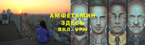 скорость Арсеньев