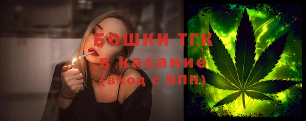 стаф Нефтекумск