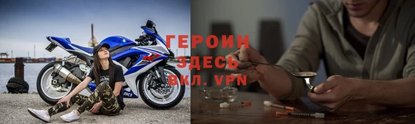 скорость Арсеньев