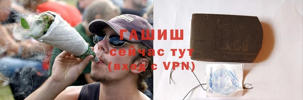 скорость Арсеньев
