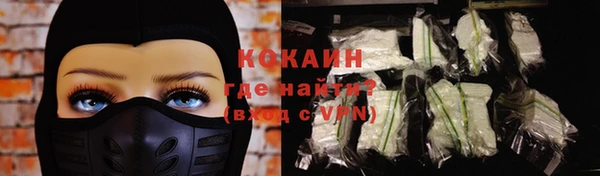 скорость Арсеньев