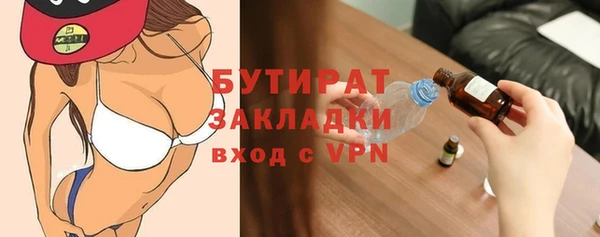 скорость Арсеньев