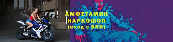бошки Армянск