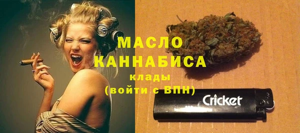 бошки Армянск
