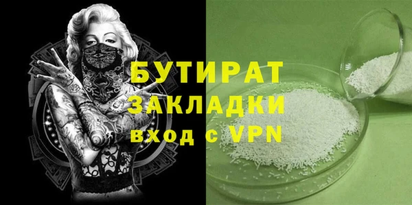 бошки Армянск