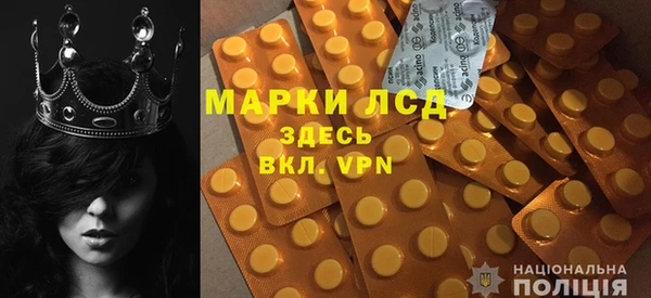 бошки Армянск