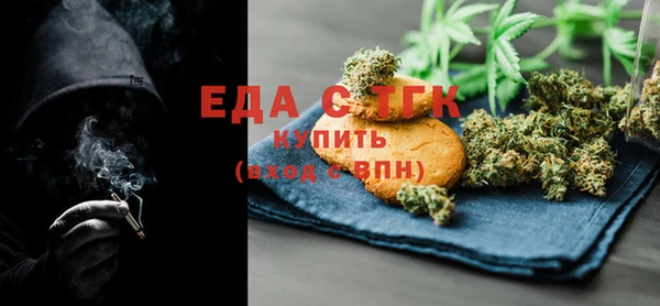 бошки Армянск
