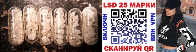 Лсд 25 экстази кислота Дыгулыбгей