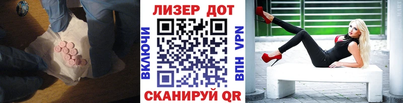 Лсд 25 экстази кислота  гидра   Дыгулыбгей 