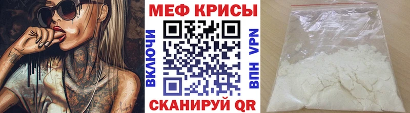 закладка  Дыгулыбгей  Меф mephedrone 