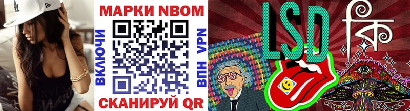 кракен ССЫЛКА  Дыгулыбгей  Марки NBOMe 1500мкг 