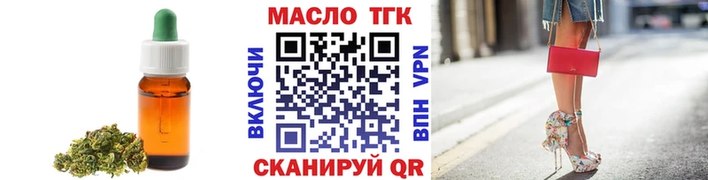 hydra рабочий сайт  Дыгулыбгей  Дистиллят ТГК Wax 
